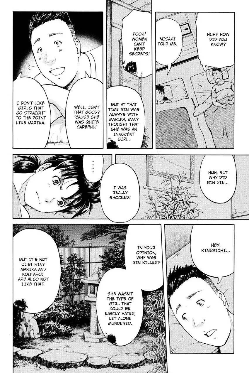 Kindaichi Shounen no Jikenbo R Chapter 29 11